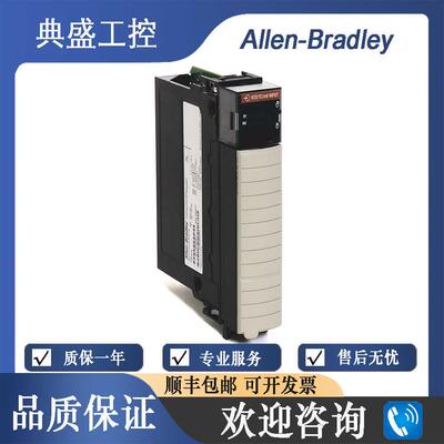 【铛裆机械】正品 AB罗克韦尔 1756-IR12 ControlLogix12点RTD输