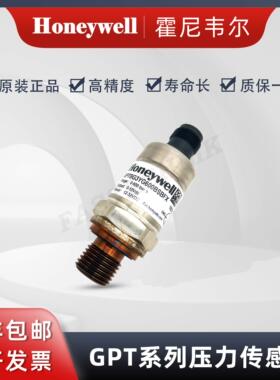 【铛裆机械】Honeywell霍尼韦尔 GPTBG3YG600BSBFX 压阻式 压力传