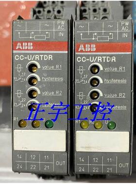 询价ABB CC-U/RTDR 2C/O 110-240V电器 1SVR040013R2702转换器议