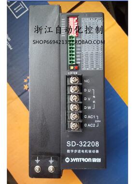 询价森创 SH-32215/ SD-32208字式三相步进驱动器议价