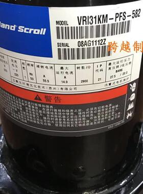 【铛裆机械】VRI30KM-PFS-582 VRI34KF VRI31KM VRI32KS全新热泵3