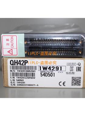 【铛裆机械】三菱 QH42P QY18A QY68A QX48Y57 QX28 原装顺丰包邮