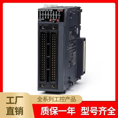 【铛裆机械】Q系列PLC原装光纤定位模块QD77MS2 QDMS4 QD75MH2 QD
