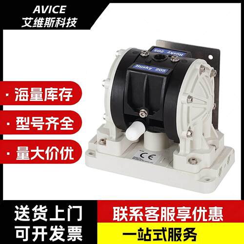 【铛裆机械】固瑞克Husky205喷油漆隔膜泵D12091 D11021 D12096 D