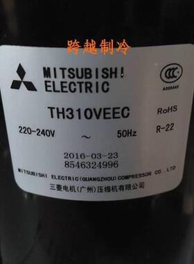 【铛裆机械】全新三菱压缩机TH310VEEC三菱空调压缩机 空调压缩机