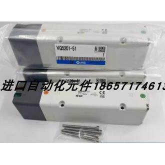 询价SMC全新正品电磁阀VQ5501-5/VQ5501-51/VQ5500-51/VQ5550-5GB