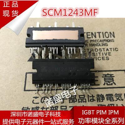 【铛裆机械】正品供应SCM1110MF SCM1125MF SCM1242MF SCM1243MF