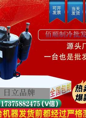 【铛裆机械】ASG133RDNB7AT ASG133CDPA8JT ATH280DG-C9EU日立2匹