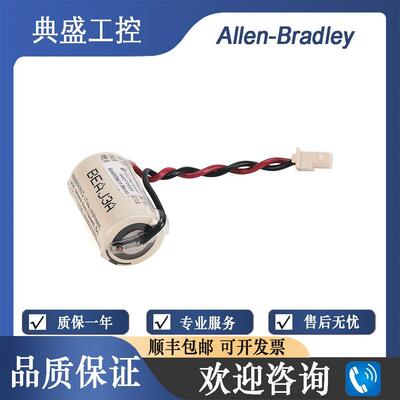 【铛裆机械】正品 AB罗克韦尔 全新 包邮 1763-BA MicroLogix 110