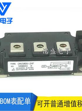 【铛裆机械】IGBT模块 CM150DU-24F 200DU 300DY 300E3U-24H12H C