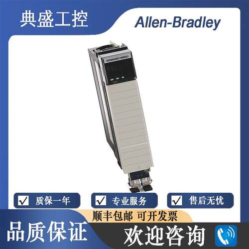 【铛裆机械】AB罗克韦尔全新 1756-RM2 1756-RM2K 1756-RM2XT Mod