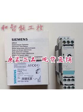 询价德国原装进口时间继电器3RP1533-1AP30 5-100S议价
