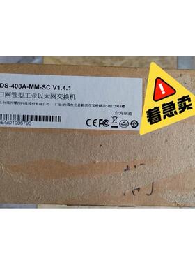 询价MOXA EDS-408A-MM-SC 工业网管交换机 全新议价议价