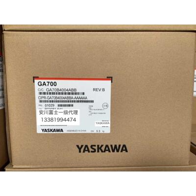 询价安川变频器GA700系列CIPR-GA70B4004ABBA 0.75kw/1.5KW 全新