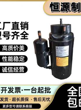 【铛裆机械】通用于三菱变频空调压缩机LNB42FSCMC LNB53FCAMC LN