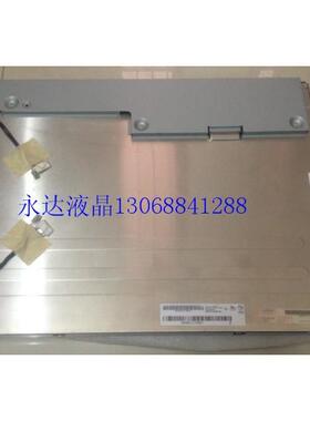 【铛裆机械】友达20.1寸原装M201UN02 V.5 /V.6 M201EW02V.B/V.F/