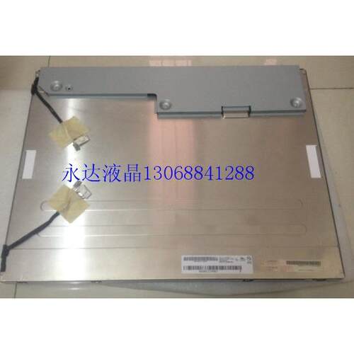 【铛裆机械】友达20.1寸原装M201UN02 V.5 /V.6 M201EW02V.B/V.F/