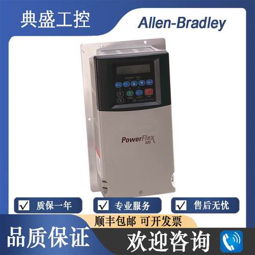 【铛裆机械】AB罗克韦尔 22C-B017F103 22C-B017H103 22C-B017N10