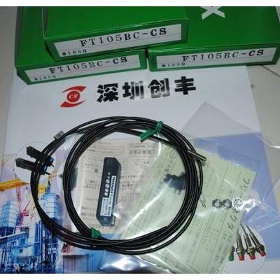 询价4月TAKEX 竹中 光纤 FT105BC-CS 现货议价