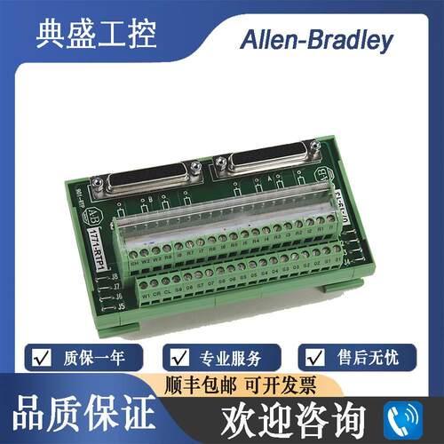 【铛裆机械】AB罗克韦尔1771-RTP1 1771-RTP3 1771-RTP4 远程终端