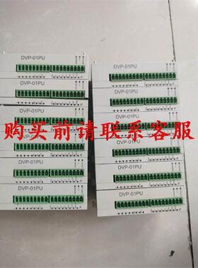 询价议价.台达PLC模块 DVP01PU-S，，台。议价