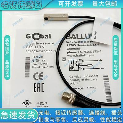 【铛裆机械】巴鲁夫电感式接近开关BES01RN BES Q05AC-PSC15B-EP0