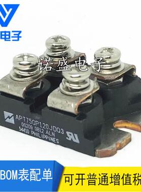 【铛裆机械】全新 IXXN200N60C3H IXGN82N120C3H1 82N120B3H1 400