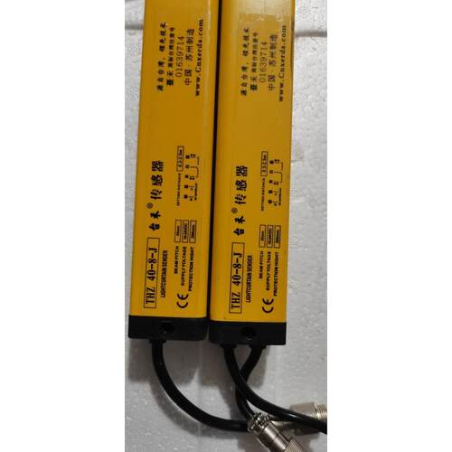 询价THZ40-8-J THZ40 台湾台禾传感器 安全光栅光幕议价