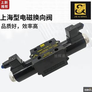 34BM 34BO 铛裆机械 34EM B10H H10B 液压电磁换向阀