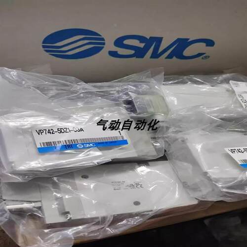 询价SMC全新进口电磁阀VP744R-5GE1-A VP744R-5GE1-04A现货销售议