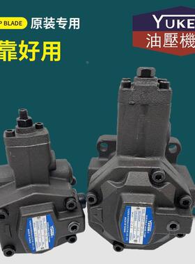 【铛裆机械】YUKEN台湾油研SVPF-20-70-20叶片泵SVPF-12/15/30/40