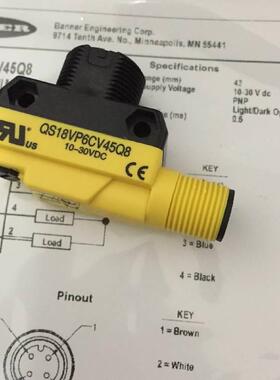 询价QS18VP6CV45Q8 现货 邦纳BANNER 光电传感器 QS18VN6CV45Q8议