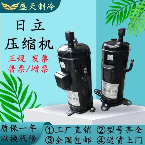 【铛裆机械】DA80PHDG-D1Y6 CA80KHDG-D1K2 全新原装日立变频空调