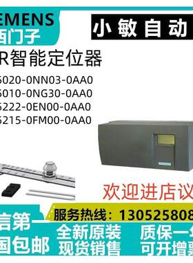 【铛裆机械】定位器6DR5020/5010/5222/5215-0NN03/0NG30/0EN00/0