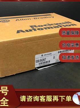 【铛铛机电】9701-VWSB250AENE FactoryTalk、View SE、Station 2