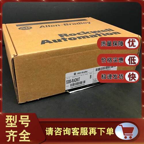 【铛铛机电】9701-VWSB250AENE FactoryTalk、View SE、Station 2