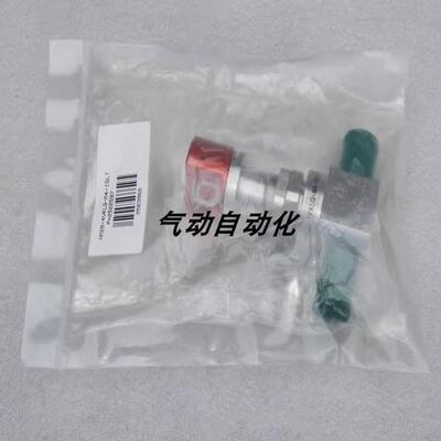 【铛铛机电】哈姆雷特HAM-LET进口原装调节阀HM20-4VKLQ-GM4GF4-3