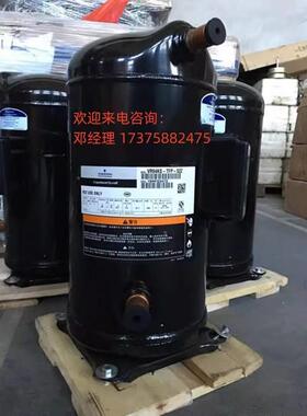 【铛裆机械】ZR144KC-TFD-522 VR144KS-TFP-522全新12匹空调热泵