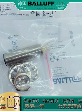 【铛裆机械】全新 巴鲁夫接近开关BES007F BES M18MI-NSC50B-S04K