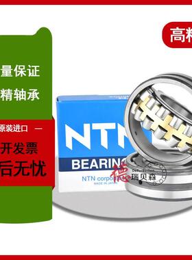 【铛裆机械】进口NTN调心滚子轴承23126 23128 23130EA CK EM EAK