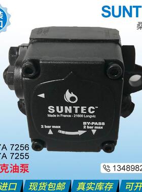 【铛裆机械】SUNTEC法国桑泰克AN77A7256 AN77A7255 百得BT55 TBL