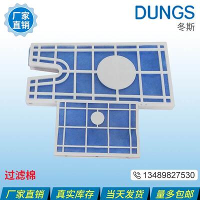 【铛裆机械】DUNGS冬斯燃气阀组过滤棉 冬斯滤芯MBDLE410 412 415