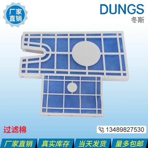 【铛裆机械】DUNGS冬斯燃气阀组过滤棉 冬斯滤芯MBDLE410 412 415
