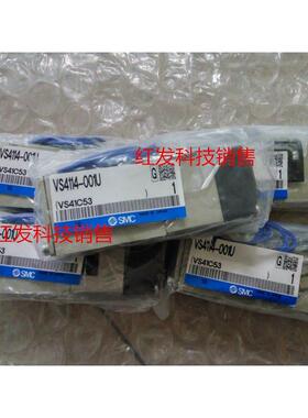 询价SMC全新原装正品电磁阀 日本进口 VS4114-001U正品议价