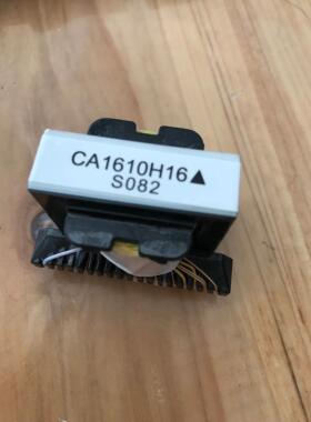 【铛裆机械】变频器变压器CA1610H13 CA1610H16通用全新包好