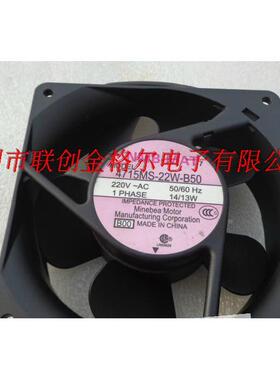 【铛裆机械】4715MS-22W-B50 -BA2 220V 14/13W原装120*120*38进