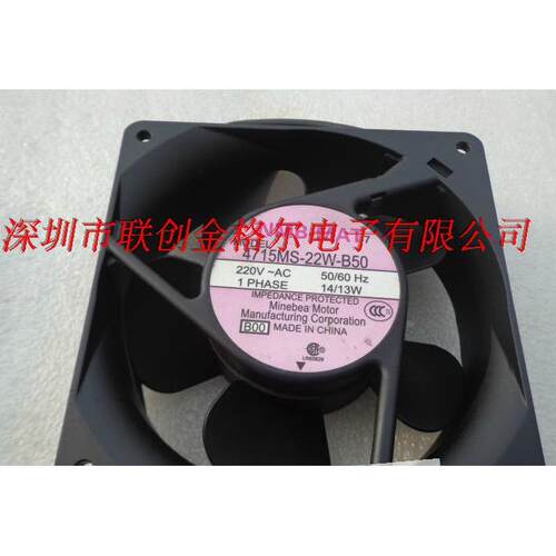 【铛裆机械】4715MS-22W-B50 -BA2 220V 14/13W原装120*120*38进