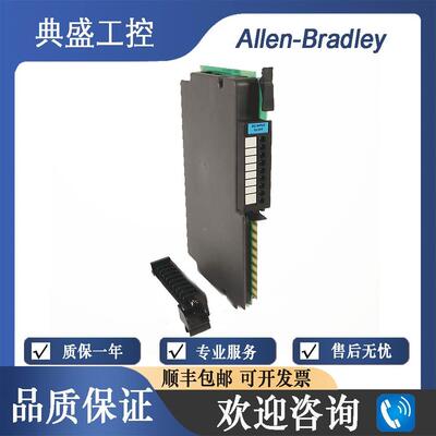 【铛裆机械】AB罗克韦尔 全新1771-IB 1771-IBD 1771-IBN 32点数