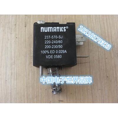 【铛裆机械】ASCO 226-749B线圈 NUMATICS 237-570 237-570B线圈