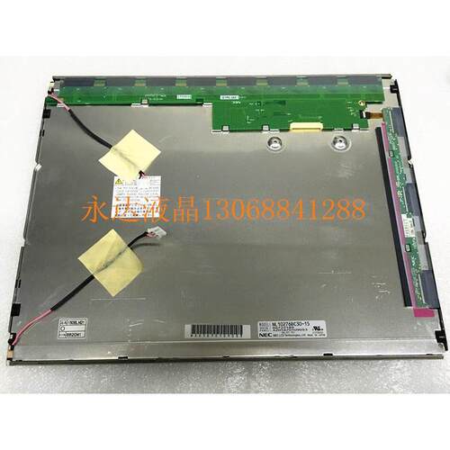 【铛裆机械】全新原包NEC15寸NL10276BC30-15 A+屏nl10276bc30-15